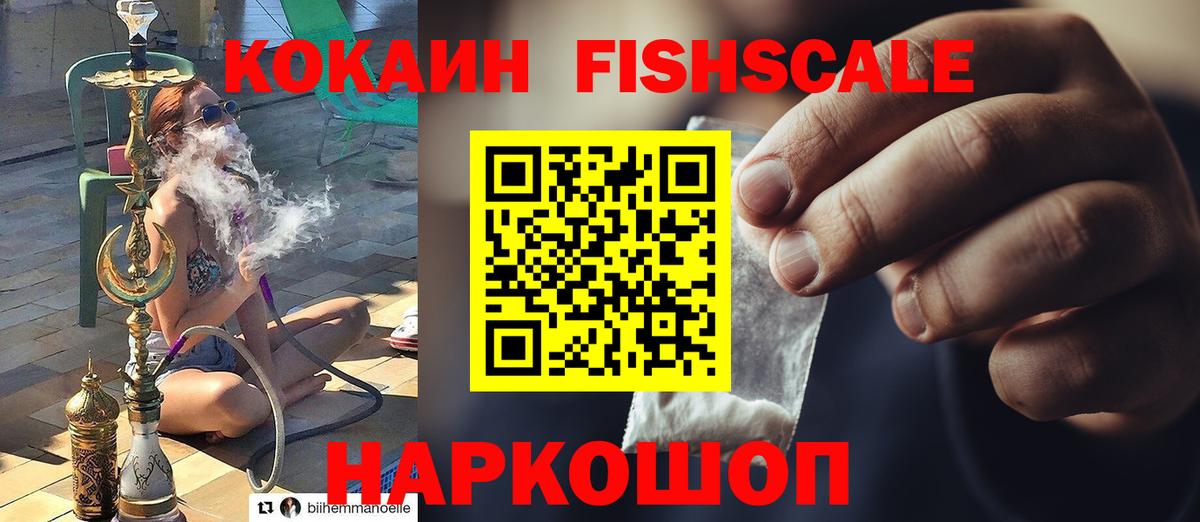 КОКАИН Перу Советский