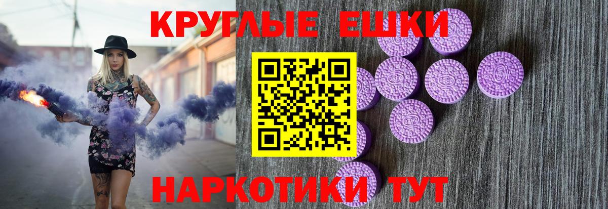 нарко площадка состав  Ecstasy таблы  Вход с VPN  Советский  ЭКСТАЗИ TESLA 