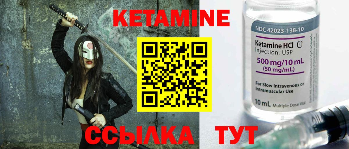 нарко площадка наркотические препараты  Вход с VPN  Советский  Кетамин VHQ 