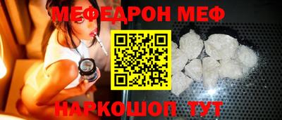 MESCALINE Бугуруслан