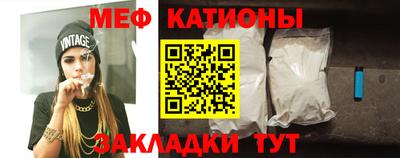 MESCALINE Бугуруслан