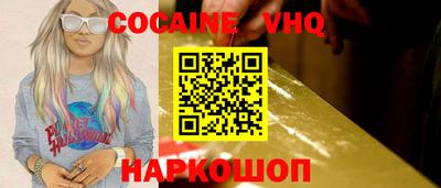 MESCALINE Бугуруслан