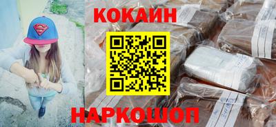 MESCALINE Бугуруслан