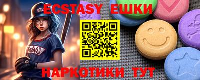 скорость mdpv Бузулук