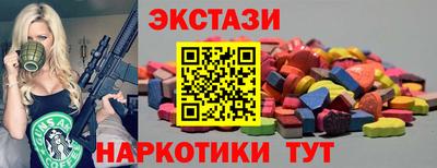 MESCALINE Бугуруслан