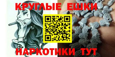 MESCALINE Бугуруслан