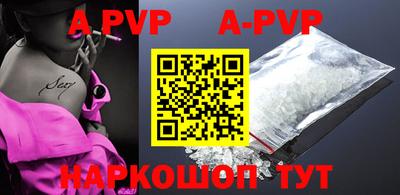 скорость mdpv Бузулук
