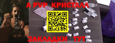 скорость mdpv Бузулук