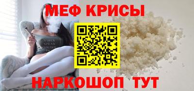 MESCALINE Бугуруслан