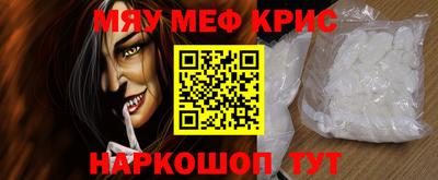 скорость mdpv Бузулук