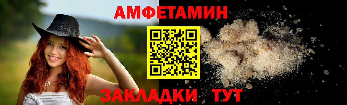 Советский  Первитин пудра  Вход с VPN 