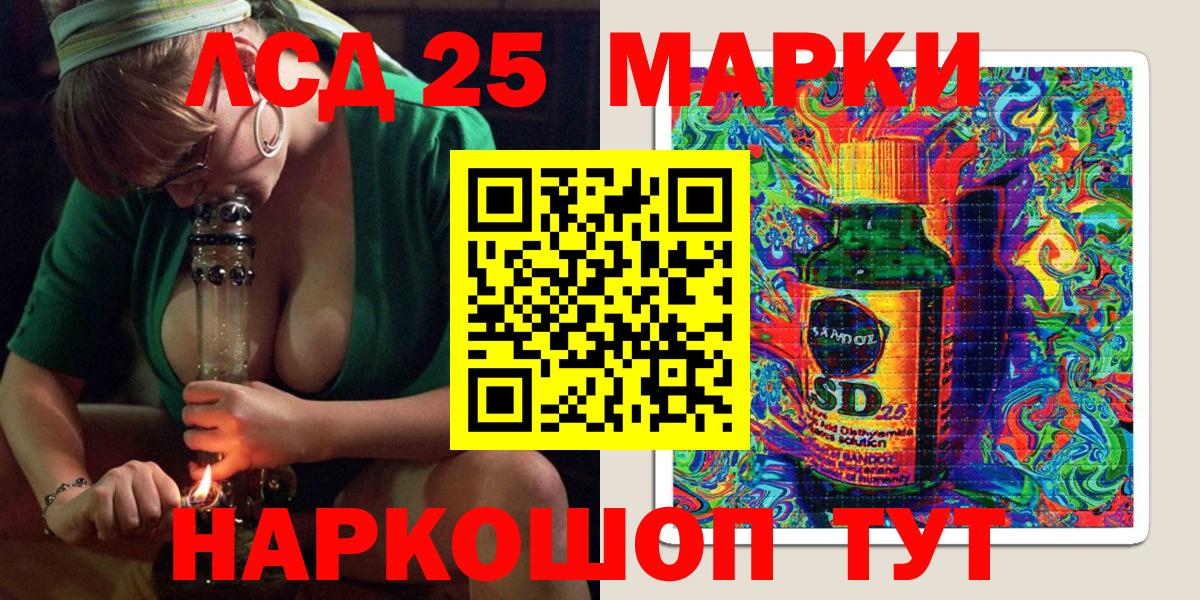 Наркотические марки 1,8мг  Вход с VPN  Советский  Наркотические марки 1,8мг 