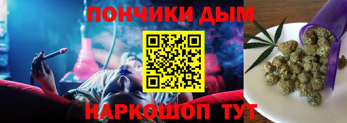 Советский  Шишки марихуана Ganja  Бошки Шишки AK-47  Вход с VPN  Марихуана ГИДРОПОН  Конопля индика 